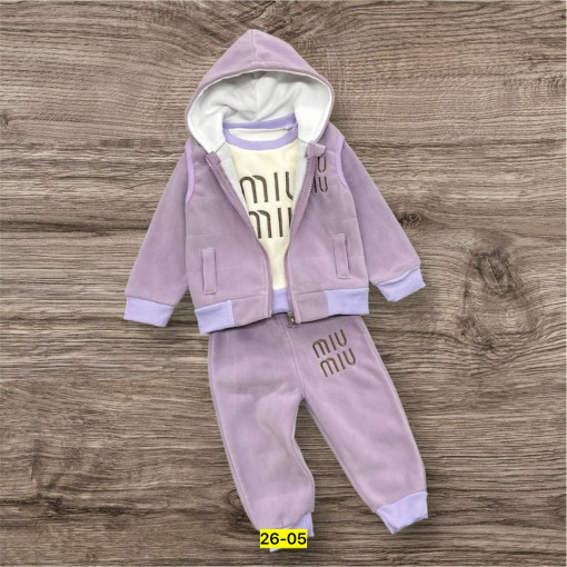 Костюм САДОВОД официальный интернет-каталог