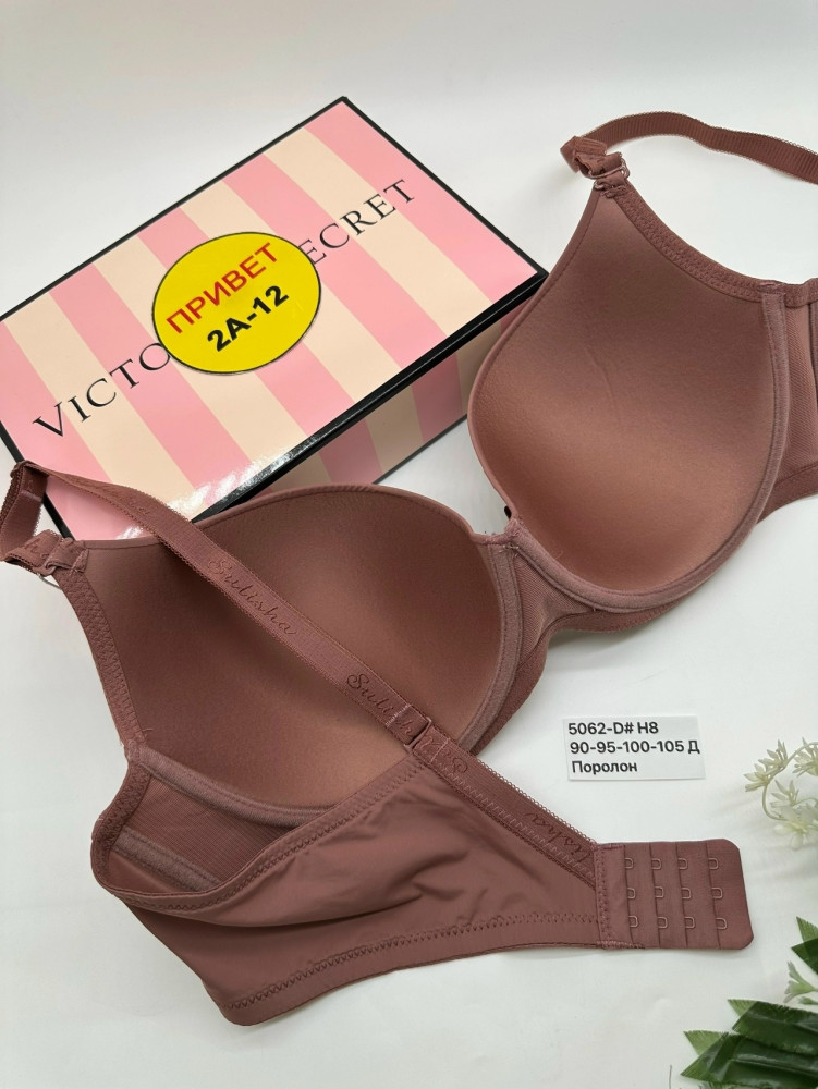 Купить Бюстгальтер оптом Садовод Интернет-каталог Садовод интернет-каталог