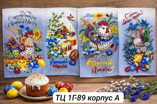 Вафельные полотенца САДОВОД официальный интернет-каталог