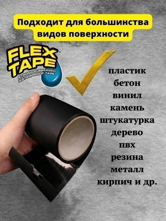 Купить клейкая лента оптом Садовод Интернет-каталог Садовод интернет-каталог