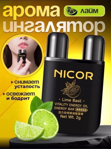 Ингалятор САДОВОД официальный интернет-каталог