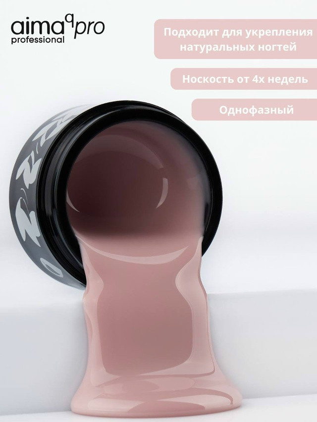 Купить Гель для наращивания оптом Садовод Интернет-каталог Садовод интернет-каталог