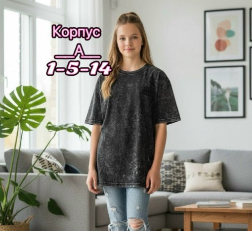 Футболка САДОВОД официальный интернет-каталог