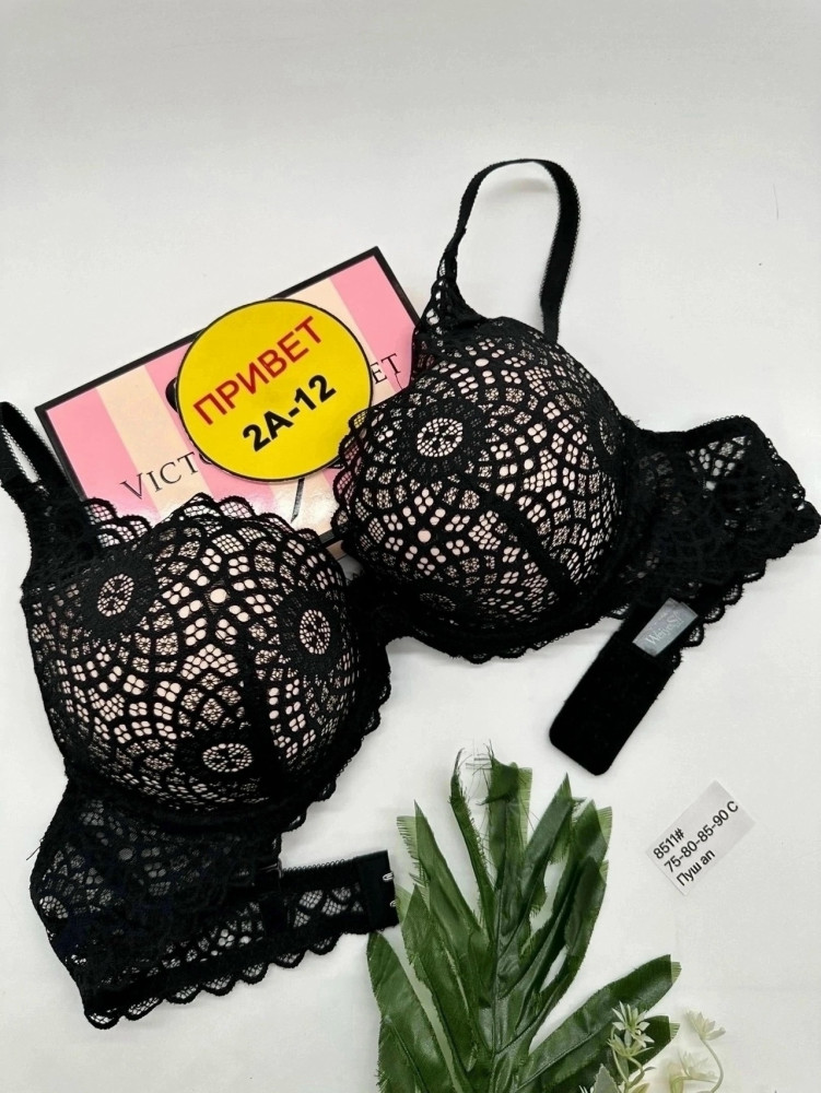 Купить Бюстгальтер оптом Садовод Интернет-каталог Садовод интернет-каталог