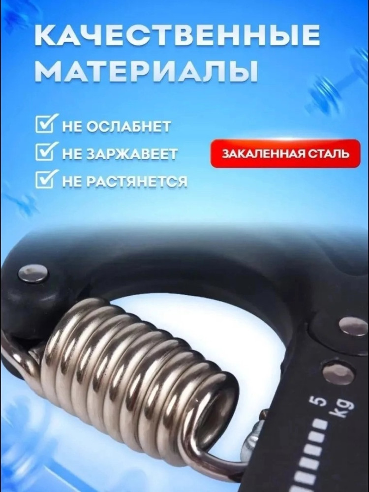 Купить Эспандер кистевой оптом Садовод Интернет-каталог Садовод интернет-каталог