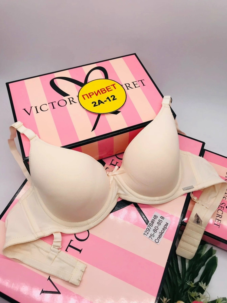 Купить БЮСТГАЛЬТЕР оптом Садовод Интернет-каталог Садовод интернет-каталог