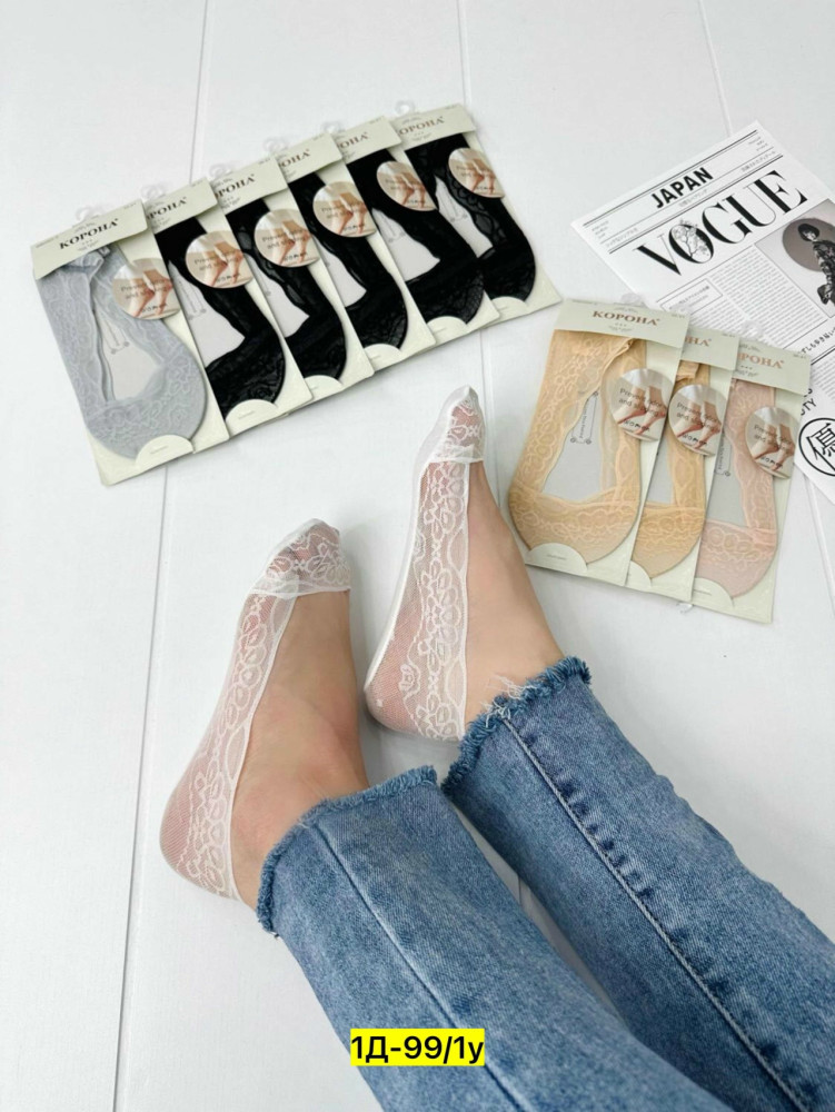 Купить Носки оптом Садовод Интернет-каталог Садовод интернет-каталог