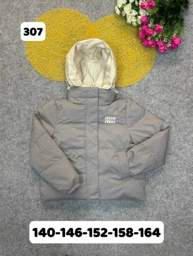 Куртка САДОВОД официальный интернет-каталог