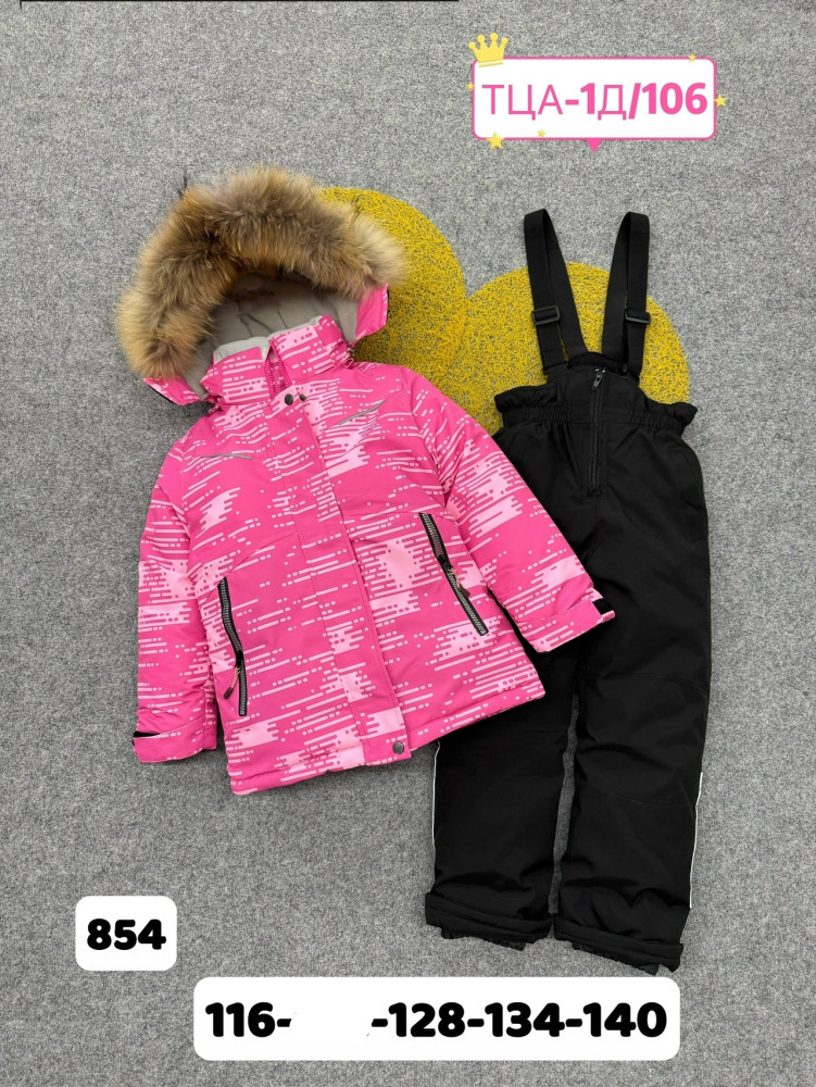 Купить Детский костюм розовый оптом Садовод Интернет-каталог Садовод интернет-каталог