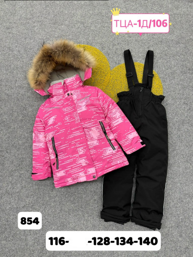 костюм САДОВОД официальный интернет-каталог