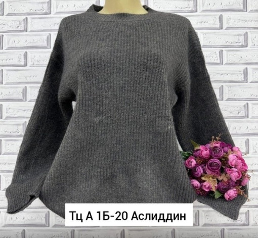 Кофта САДОВОД официальный интернет-каталог