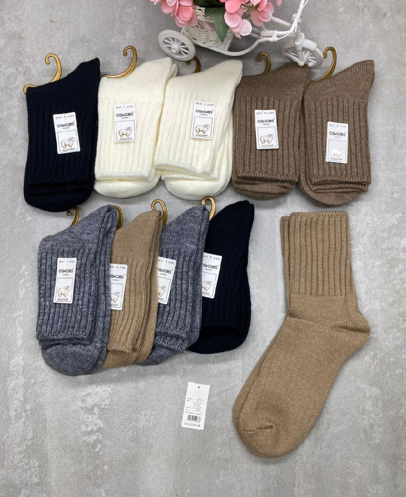 Купить Носки оптом Садовод Интернет-каталог Садовод интернет-каталог