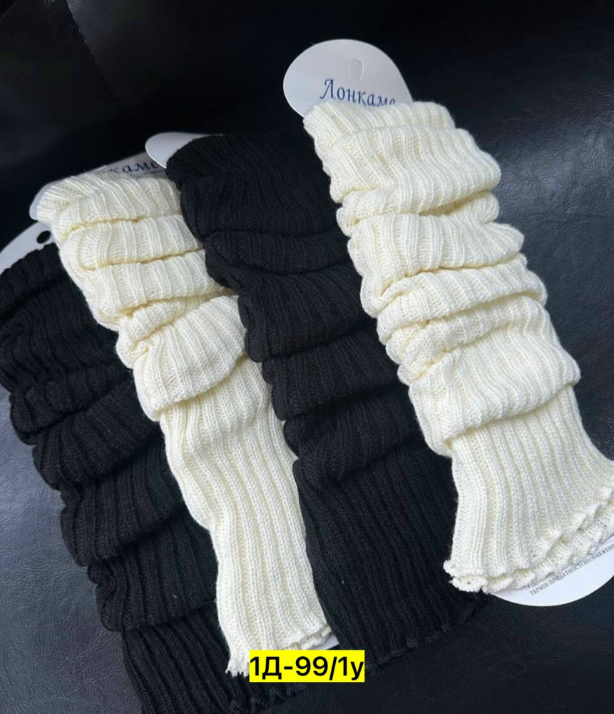 Купить Носки оптом Садовод Интернет-каталог Садовод интернет-каталог