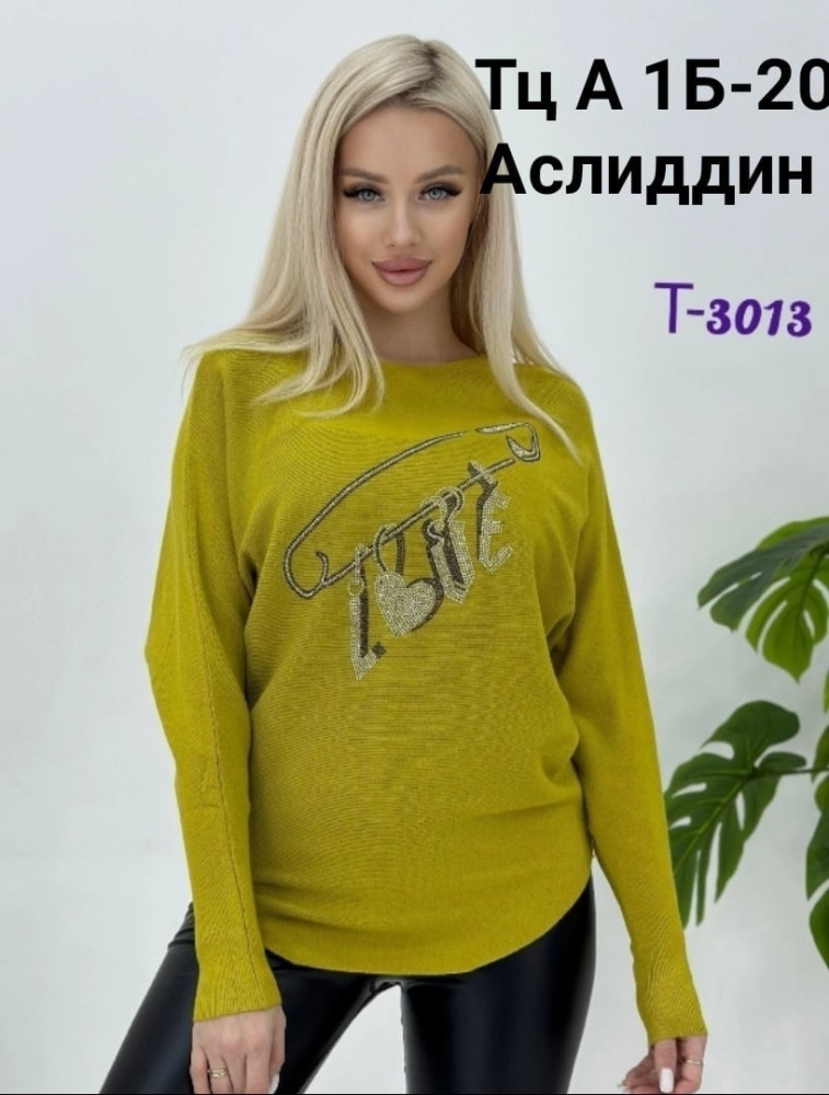Купить Женская кофта желтая оптом Садовод Интернет-каталог Садовод интернет-каталог