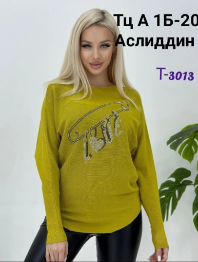 Кофта САДОВОД официальный интернет-каталог