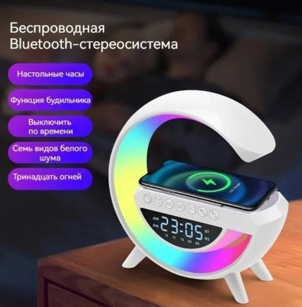 Купить Беспроводная зарядка оптом Садовод Интернет-каталог Садовод интернет-каталог