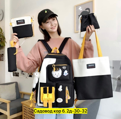 Рюкзак, полиэстер САДОВОД официальный интернет-каталог