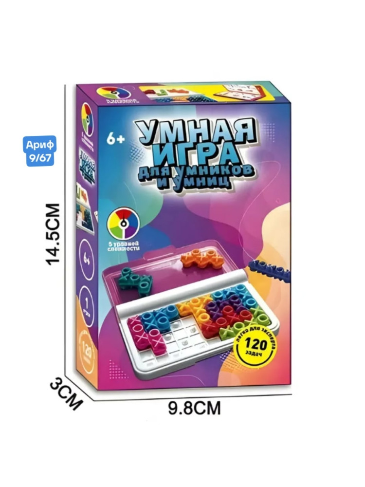 Купить настольная игра оптом Садовод Интернет-каталог Садовод интернет-каталог