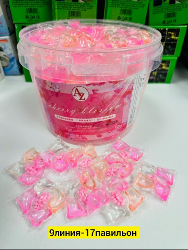 Капсулы для стирки САДОВОД официальный интернет-каталог