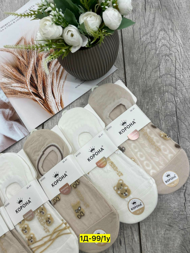 Купить следки оптом Садовод Интернет-каталог Садовод интернет-каталог