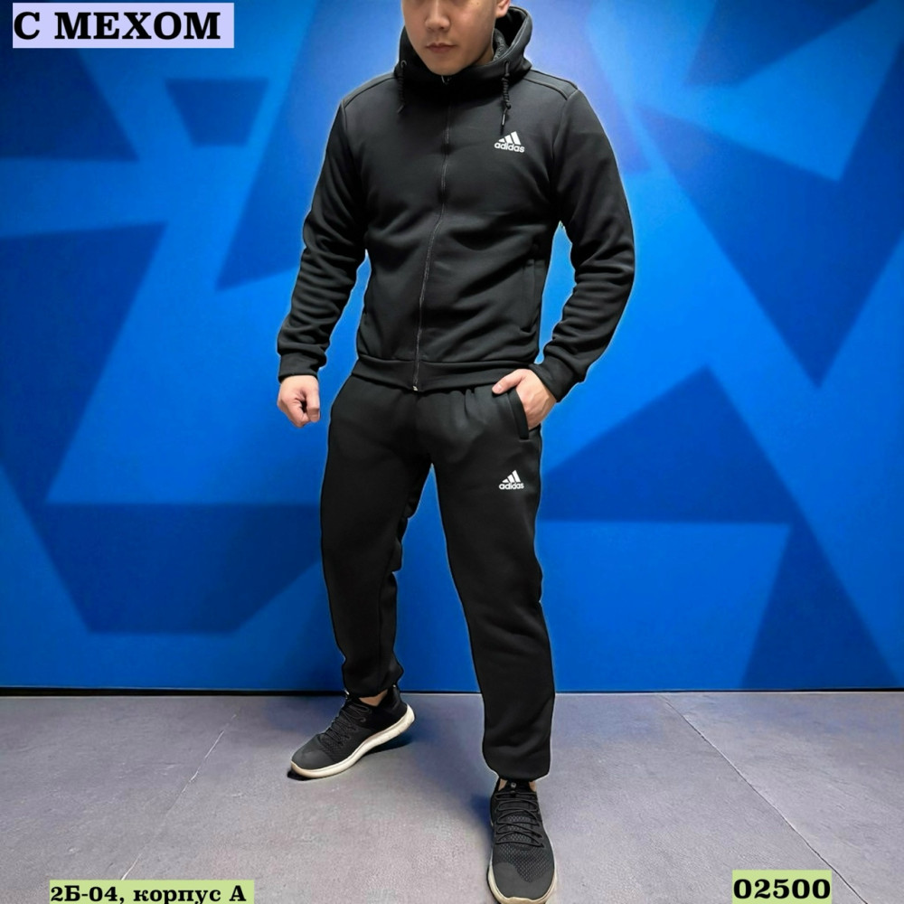 Купить Спортивный костюм оптом Садовод Интернет-каталог Садовод интернет-каталог