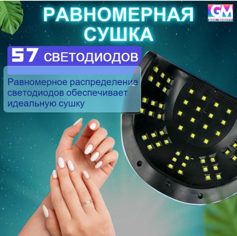 Купить Лампа для маникюра оптом Садовод Интернет-каталог Садовод интернет-каталог