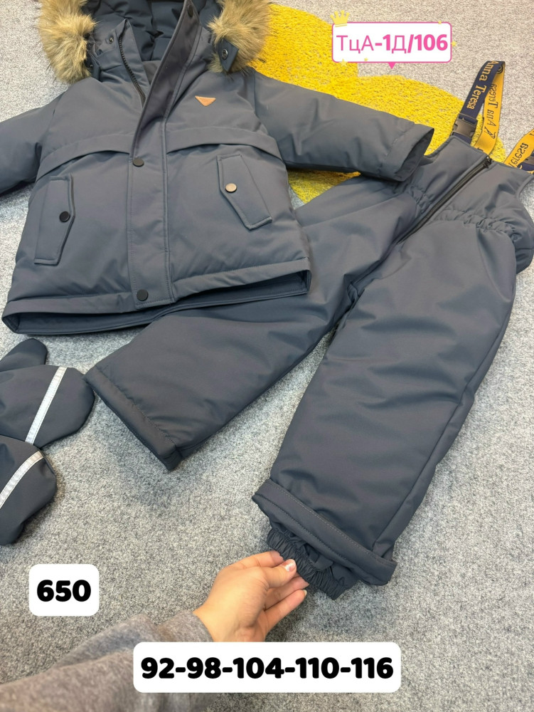 Купить Детский костюм темно-серый оптом Садовод Интернет-каталог Садовод интернет-каталог