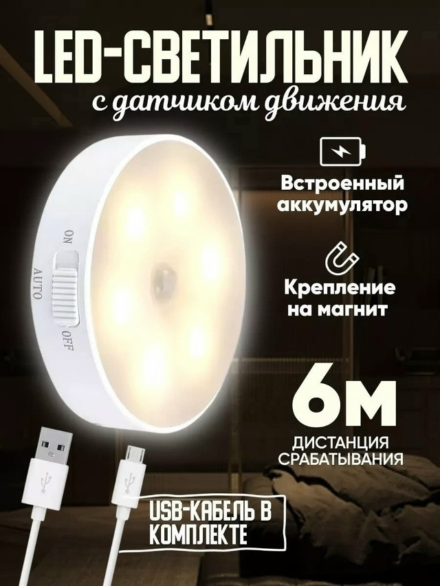 Купить Светильник оптом Садовод Интернет-каталог Садовод интернет-каталог