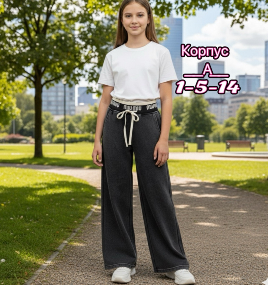 Купить Штаны черные оптом Садовод Интернет-каталог Садовод интернет-каталог