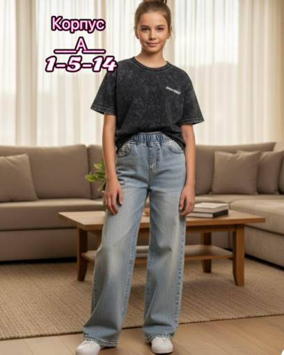 Костюм САДОВОД официальный интернет-каталог