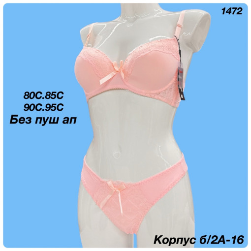 комплект САДОВОД официальный интернет-каталог