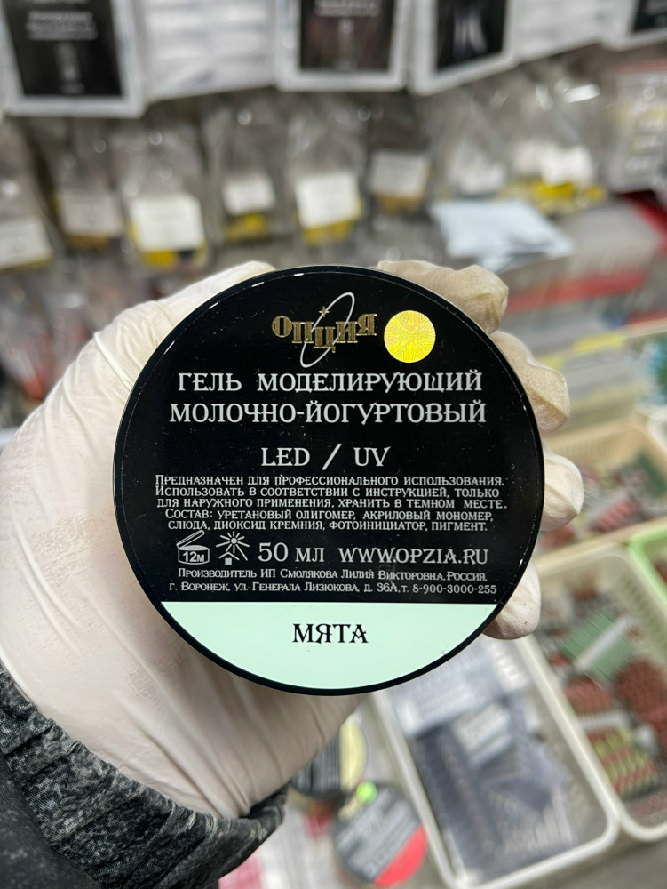 Купить Гель для наращивание ногтей оптом Садовод Интернет-каталог Садовод интернет-каталог