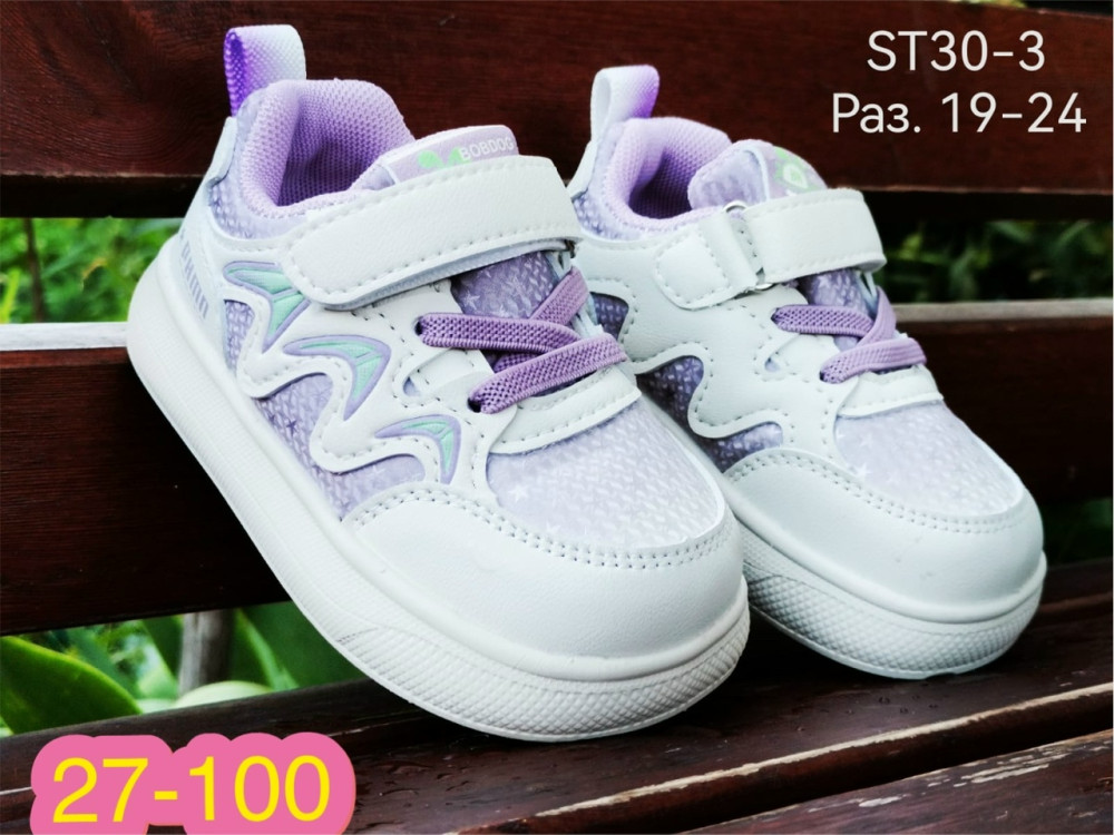 Купить кроссовки оптом Садовод Интернет-каталог Садовод интернет-каталог