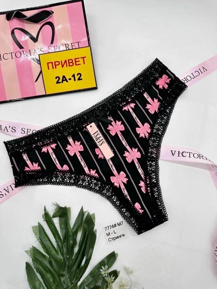 Купить стринги оптом Садовод Интернет-каталог Садовод интернет-каталог