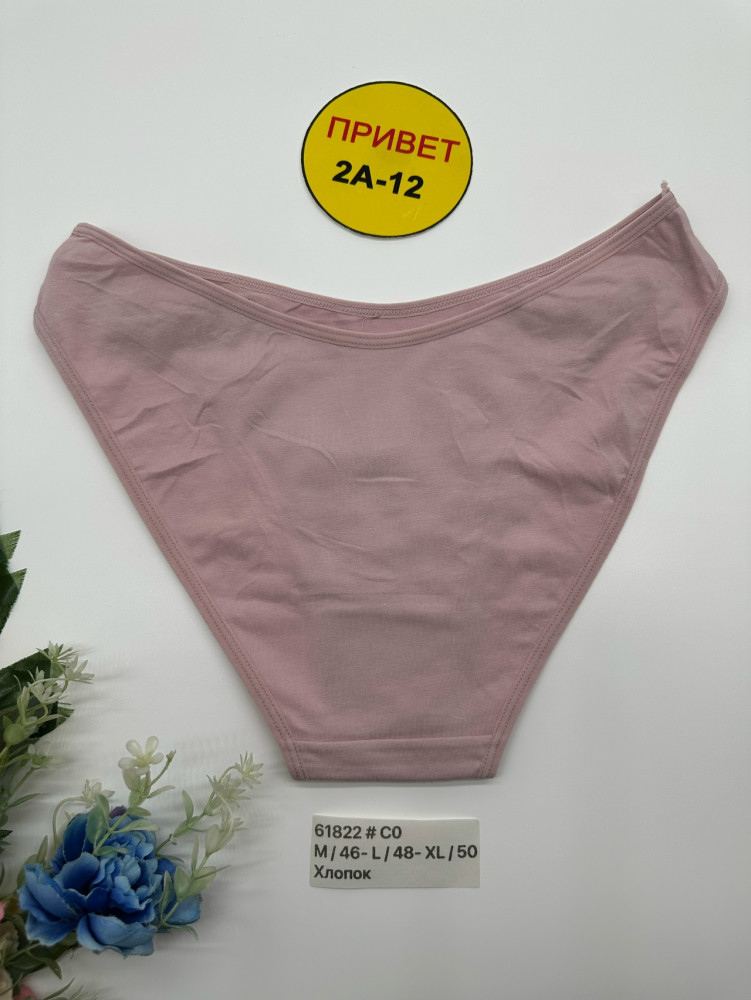 Купить Трусы оптом Садовод Интернет-каталог Садовод интернет-каталог