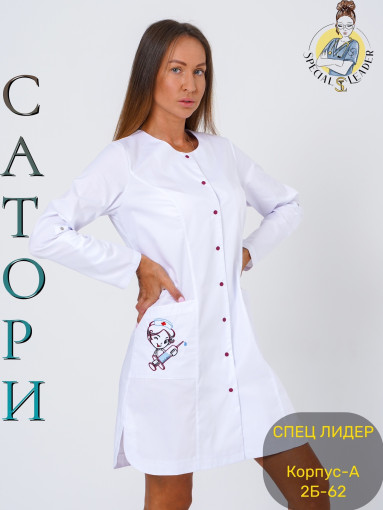 Халат САДОВОД официальный интернет-каталог