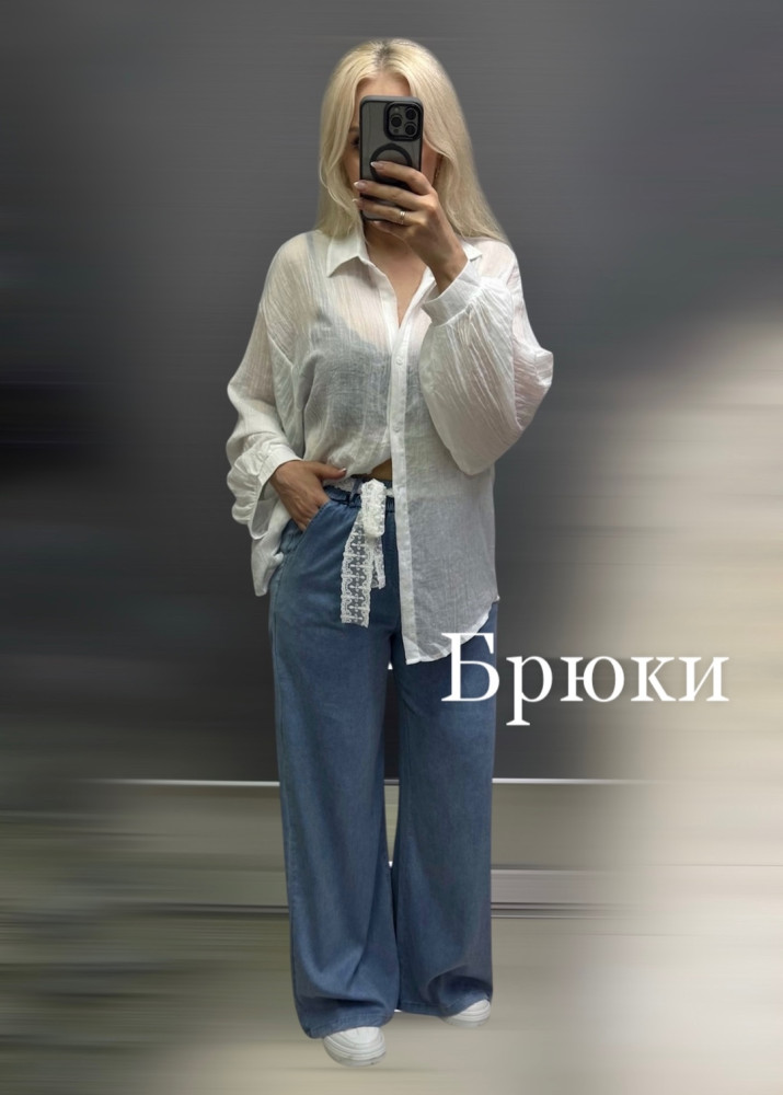 Купить Женские брюки синие оптом Садовод Интернет-каталог Садовод интернет-каталог