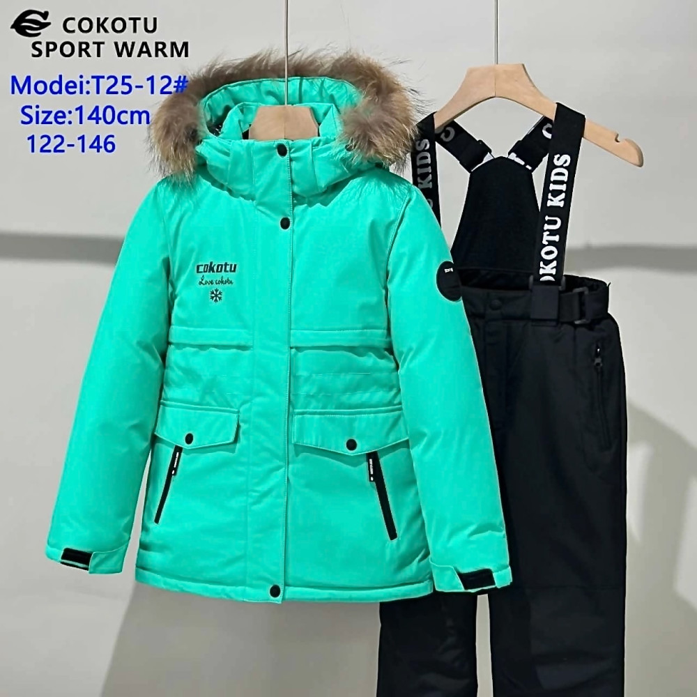 Купить Детский костюм голубой оптом Садовод Интернет-каталог Садовод интернет-каталог