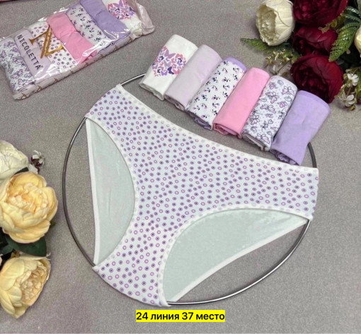 Трусы САДОВОД официальный интернет-каталог