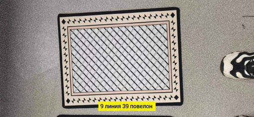 Коврик для сушки посуды САДОВОД официальный интернет-каталог