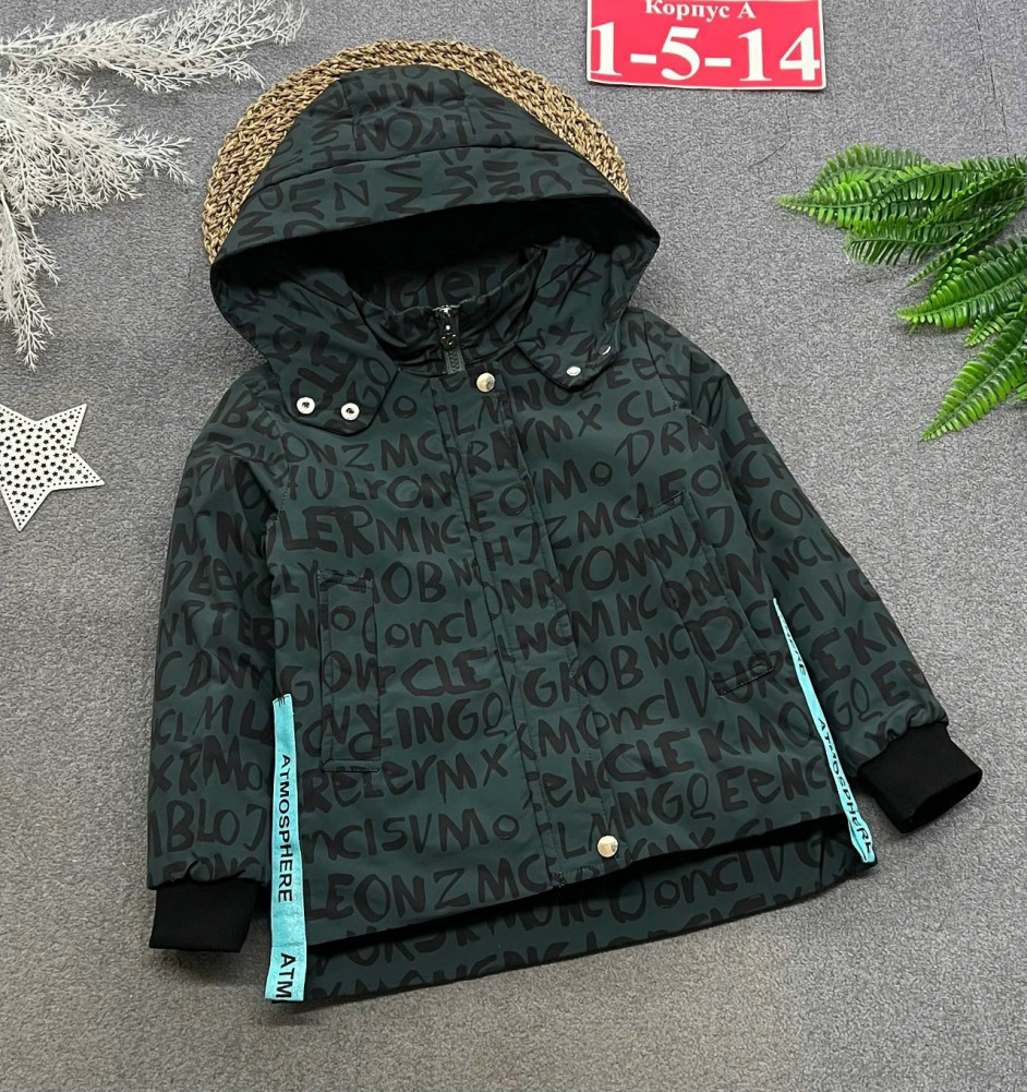 Купить Куртка детская зеленая оптом Садовод Интернет-каталог Садовод интернет-каталог