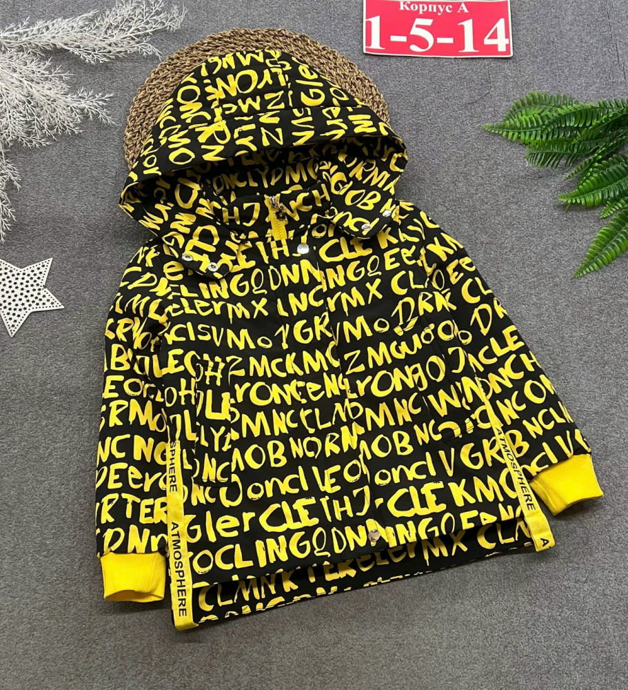 Купить Куртка детская желтая оптом Садовод Интернет-каталог Садовод интернет-каталог