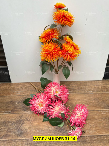 Искусственные цветы САДОВОД официальный интернет-каталог