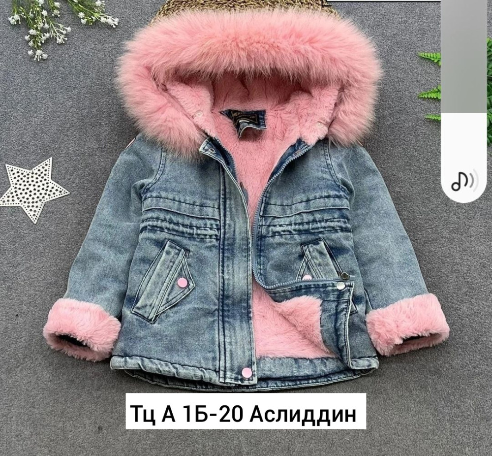 Купить Джинсовая куртка оптом Садовод Интернет-каталог Садовод интернет-каталог