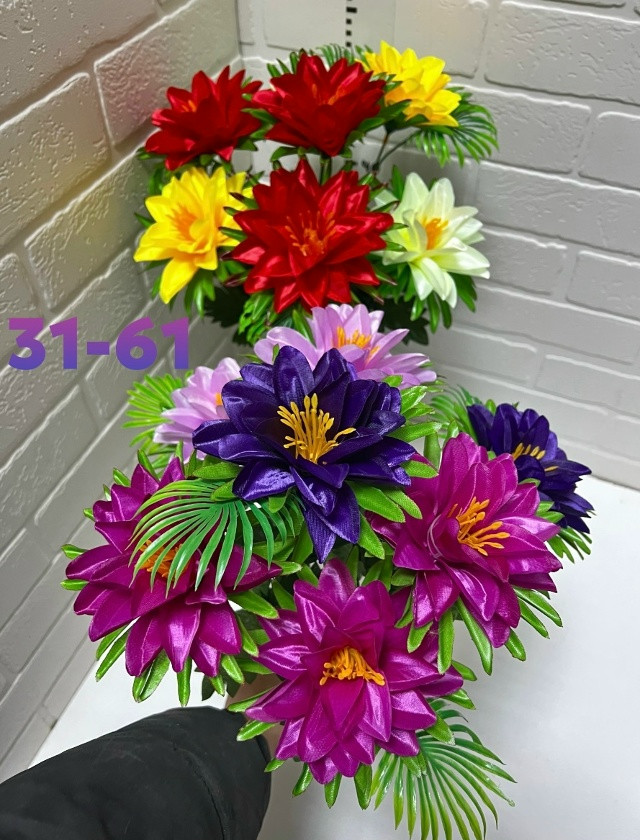 Купить Искусственные цветы оптом Садовод Интернет-каталог Садовод интернет-каталог