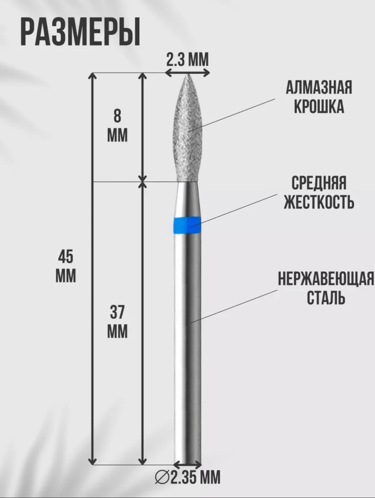 Купить Фреза алмазная оптом Садовод Интернет-каталог Садовод интернет-каталог