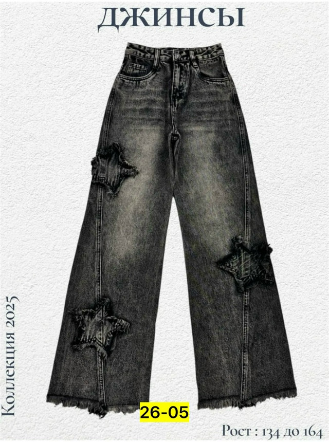 Купить Джинсы оптом Садовод Интернет-каталог Садовод интернет-каталог