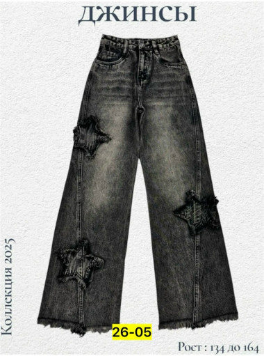 Джинсы САДОВОД официальный интернет-каталог