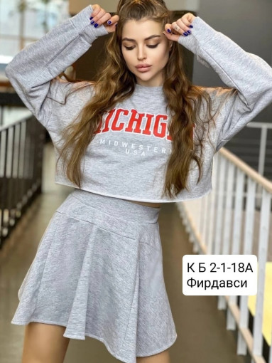 Костюм САДОВОД официальный интернет-каталог