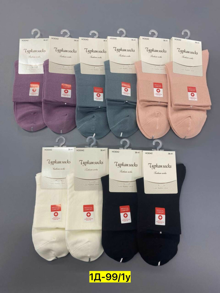 Купить Носки оптом Садовод Интернет-каталог Садовод интернет-каталог